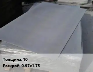 Асбестоцементный лист 10 0.97х1.75
